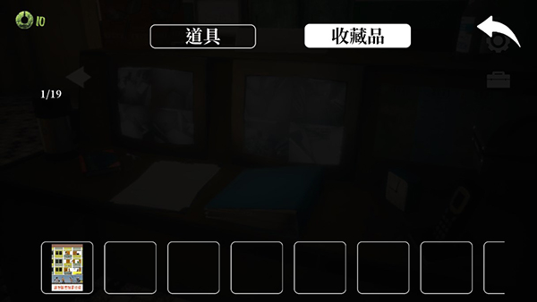 猛鬼大廈一樓的鎖匠移植版