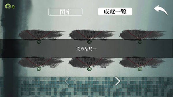 猛鬼大廈一樓的鎖匠移植版