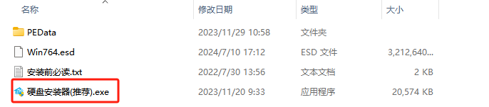 win7-2025新版推薦-win7系統(tǒng)下載