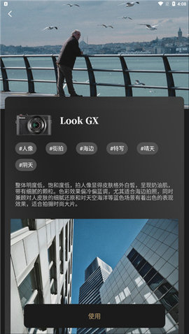 風(fēng)景相機(jī)