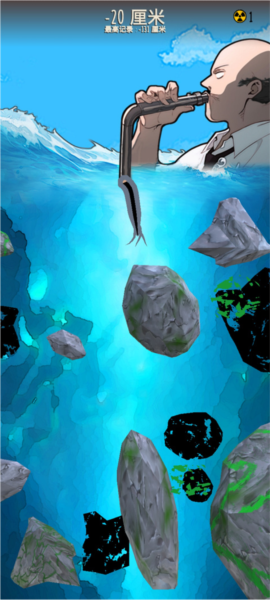 輻射：干凈又衛(wèi)生安卓版