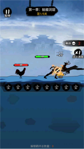 開局一把刀單機(jī)版