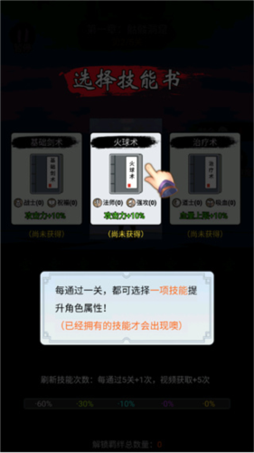 開局一把刀單機(jī)版