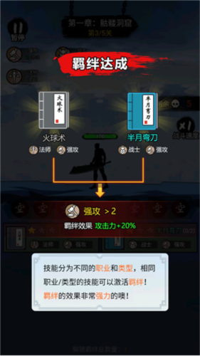 開局一把刀單機(jī)版