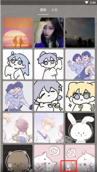 高清壁紙大全app