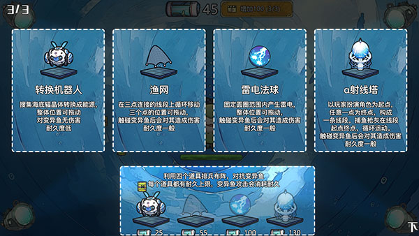 凈化海洋行動最新版