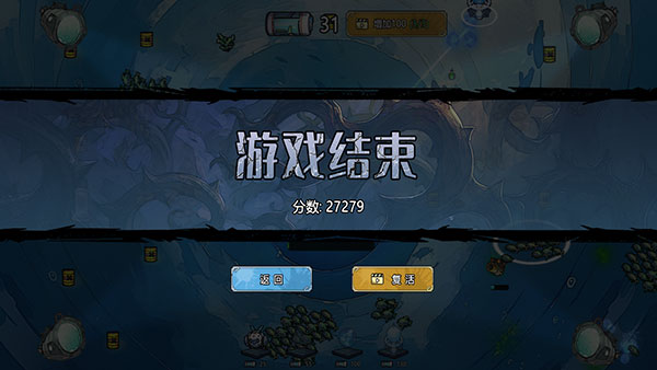 凈化海洋行動最新版