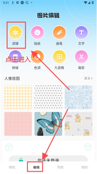 瑪卡相機(jī)APP
