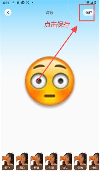 瑪卡相機(jī)APP