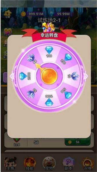 哪吒:逆天改命單機版