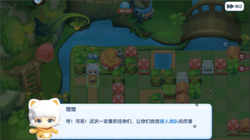 全民泡泡超人官方正版