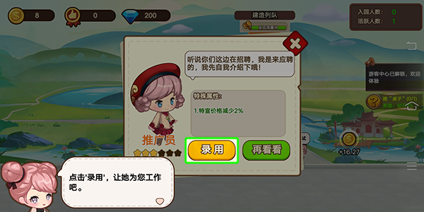 山水的畫(huà)卷最新版