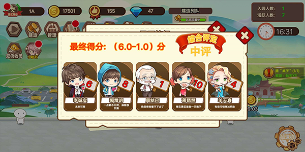 山水的畫(huà)卷最新版