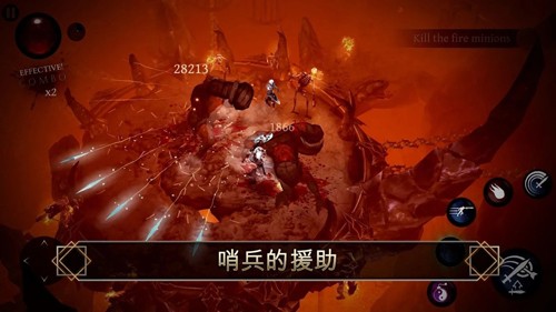 劍魂聯(lián)機版