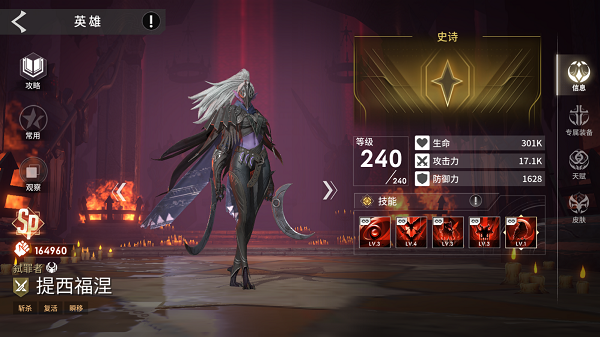 永恒進化官方正版