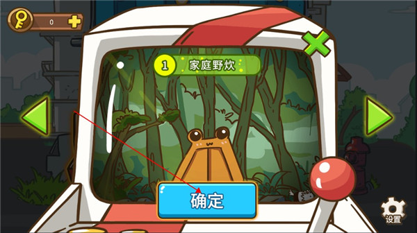 史小坑大偵探手游