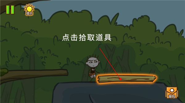 史小坑大偵探手游