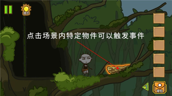 史小坑大偵探手游