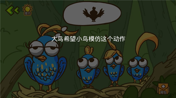 史小坑大偵探手游