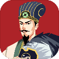 三國(guó)：主公模擬器官方版