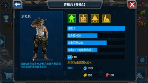 戰(zhàn)警大國崛起最新版