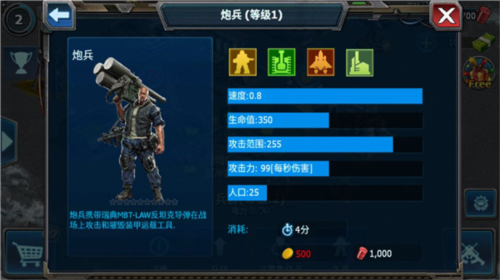 戰(zhàn)警大國崛起最新版