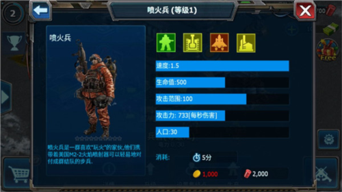 戰(zhàn)警大國崛起最新版