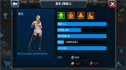 戰(zhàn)警大國崛起最新版