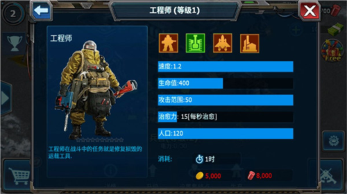 戰(zhàn)警大國崛起最新版