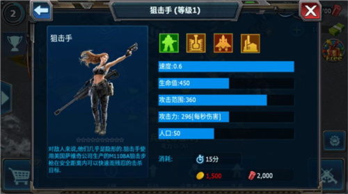 戰(zhàn)警大國崛起最新版