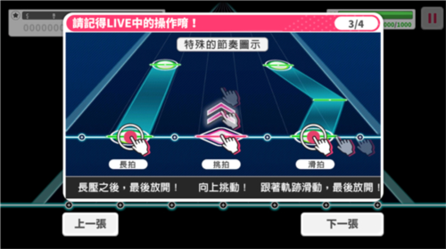 少女樂隊派對國際版