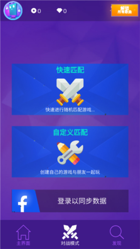 鋼琴塊3(Magic Tiles 3)