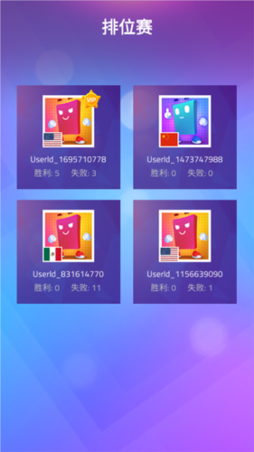 鋼琴塊3(Magic Tiles 3)