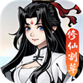 不知名修仙最新版