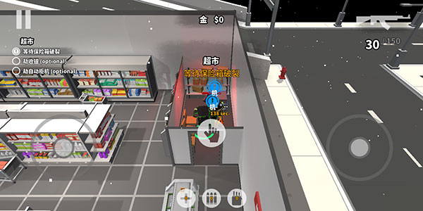 方塊搶劫(Block Heist)