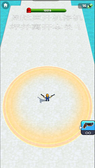 突突沖鋒隊(duì)(Bullet Rush)