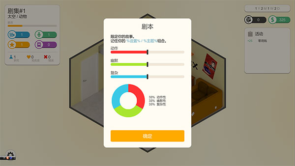 連續(xù)劇工廠PC