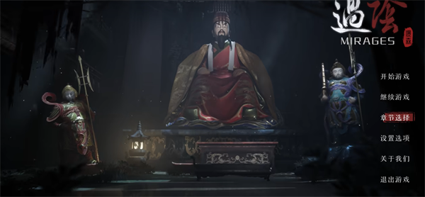 過陰客戶端 v1.0.3最新版