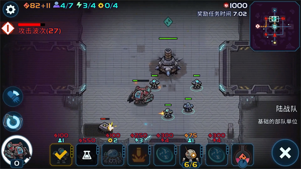 異星指令最新版