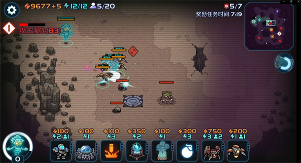 異星指令最新版