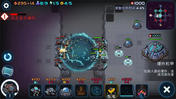 異星指令最新版