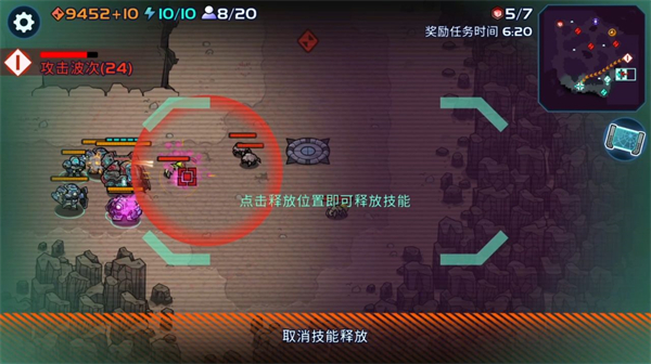 異星指令最新版