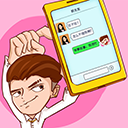 男人的反擊游戲