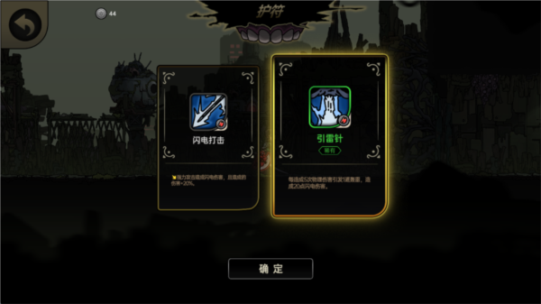 神鴨守衛(wèi)國際版