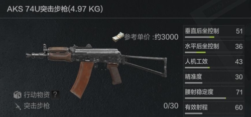 暗區(qū)突圍單機版