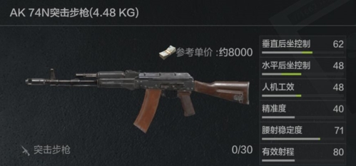 暗區(qū)突圍單機版