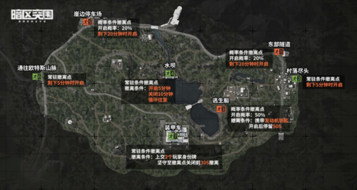 暗區(qū)突圍單機版