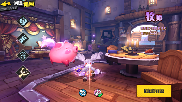 新手入門指南截圖1