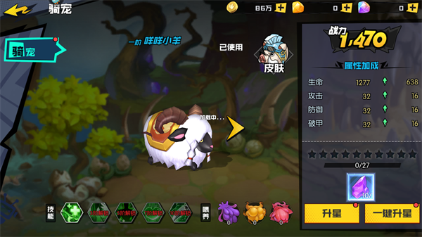 新手入門指南截圖5