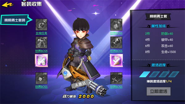 新手入門指南截圖6